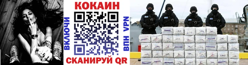 КОКАИН 98%  Пустошка 