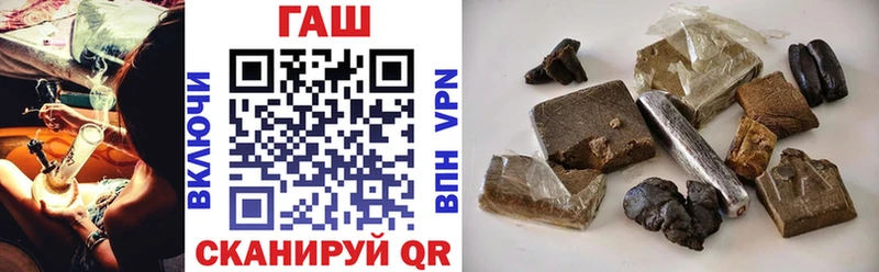 купить наркотики цена  Пустошка  ГАШ VHQ 