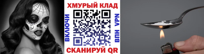 Героин афганец  кракен ССЫЛКА  Пустошка 