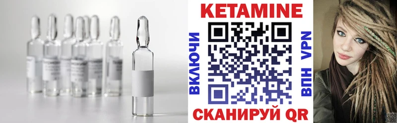 hydra онион  Пустошка  КЕТАМИН ketamine 