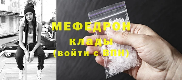 кокаин премиум Балахна