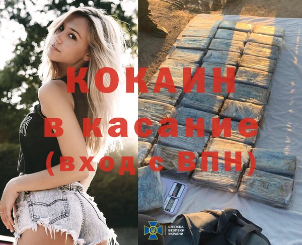 кокаин премиум Балахна