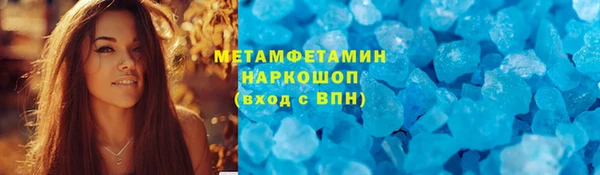 ГАЛЛЮЦИНОГЕННЫЕ ГРИБЫ Армянск