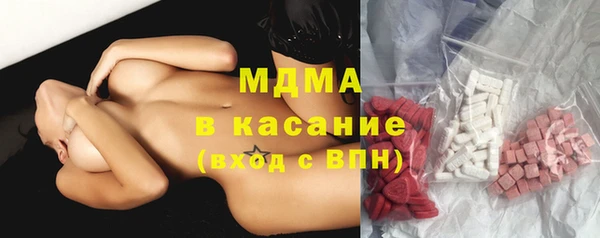 трава Арсеньев