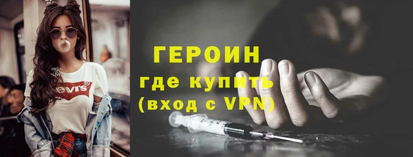 трава Арсеньев