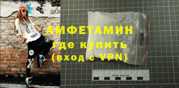 трава Арсеньев