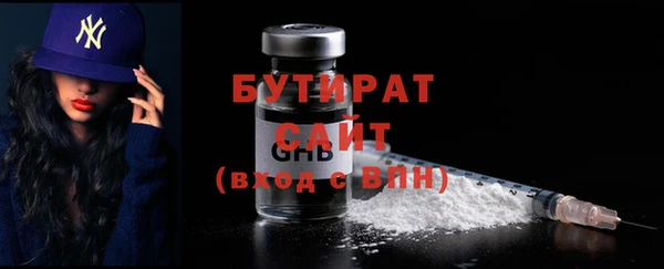 ГАЛЛЮЦИНОГЕННЫЕ ГРИБЫ Армянск