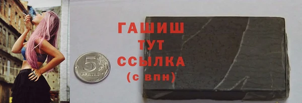 ГАЛЛЮЦИНОГЕННЫЕ ГРИБЫ Армянск