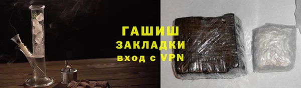 ГАЛЛЮЦИНОГЕННЫЕ ГРИБЫ Армянск