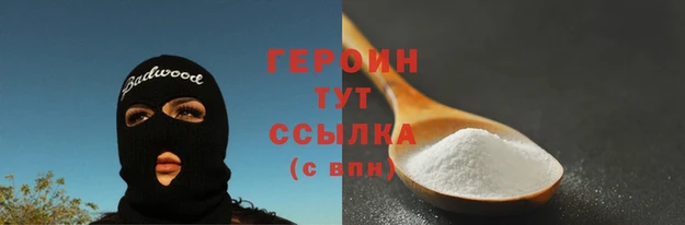 гидропоника Балабаново