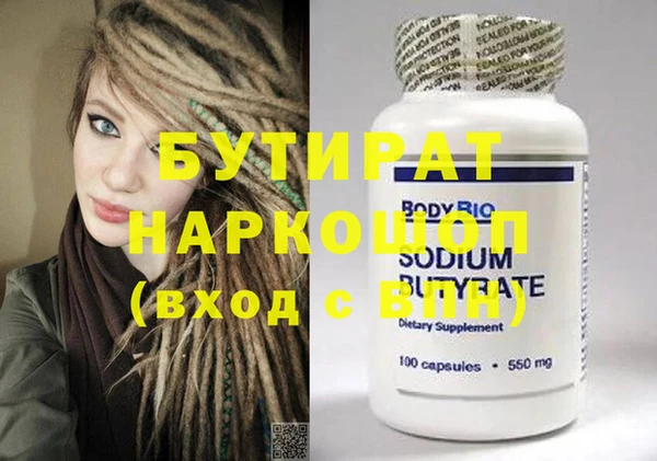 кокаин премиум Балахна