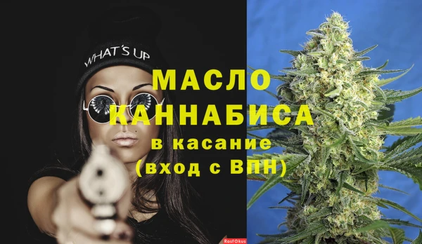 трава Арсеньев