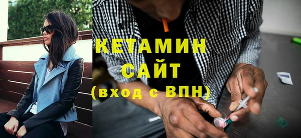 трава Арсеньев