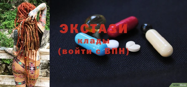 кокаин перу Баксан