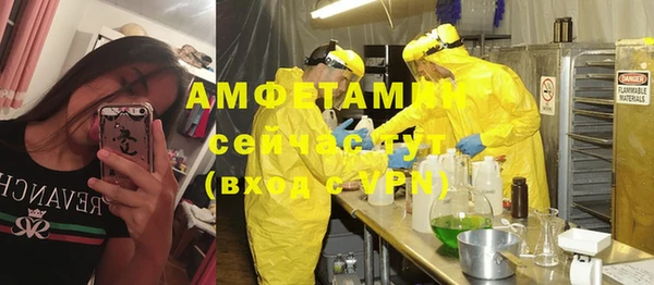кокаин премиум Балахна