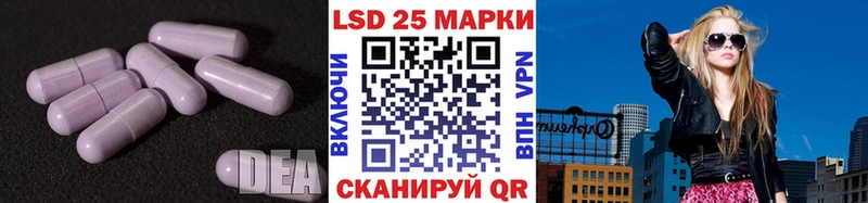 Лсд 25 экстази кислота  Пустошка 