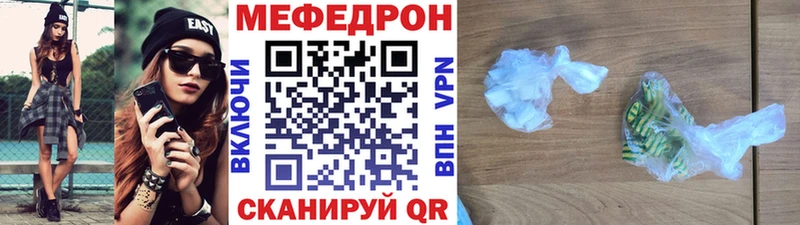мега онион  Пустошка  МЯУ-МЯУ 4 MMC 