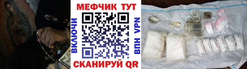 МЕФ мука Пустошка
