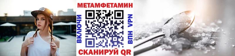 blacksprut зеркало  Пустошка  Первитин винт  купить  