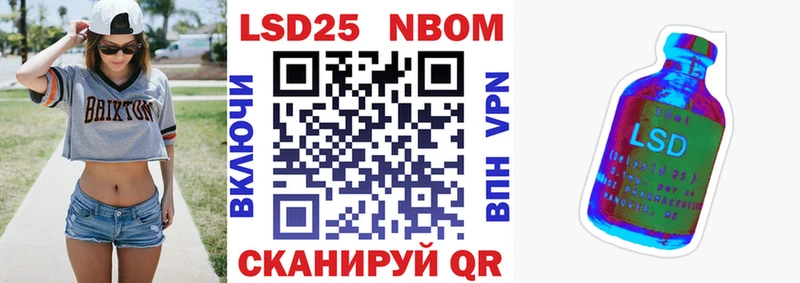 Марки NBOMe 1,8мг kraken зеркало Пустошка