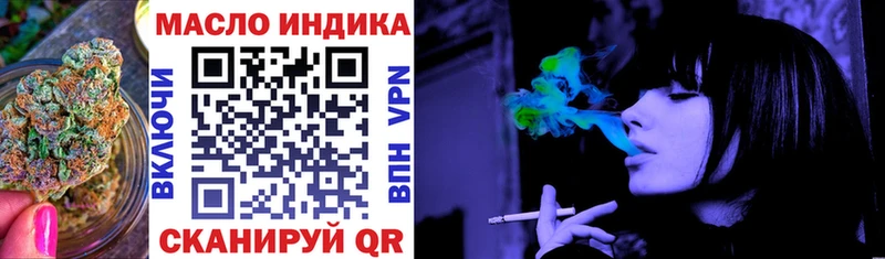наркотики  Пустошка  ТГК вейп 